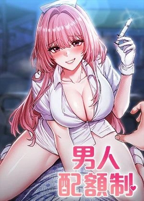 福利歪歪漫画在线韩漫精选