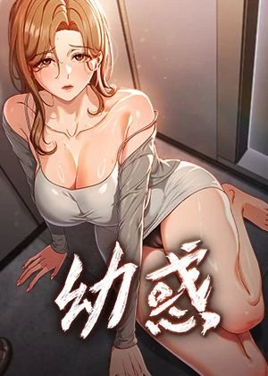 日漫《东京食尸鬼》封面